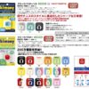 キモニ－ クエークバスターソル - 画像 (2)